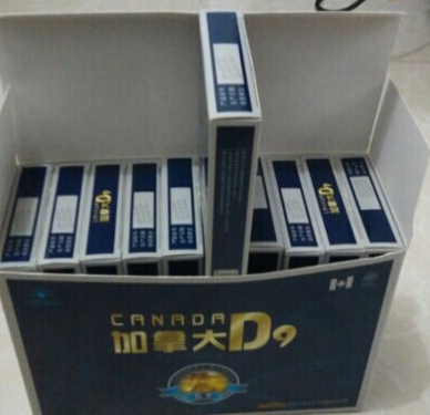 加拿大D9胶囊多少钱一盒「|一般价格是多少|」不看后悔(图1)
