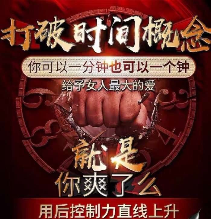 蚂蚁大力丸一盒价格〔不看后悔〕价格到底多少钱(图1)