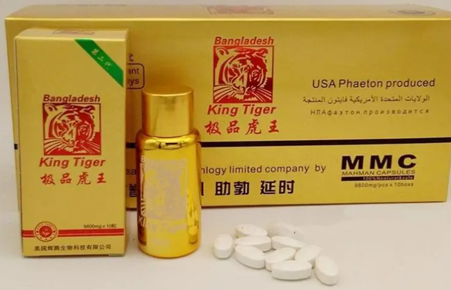 极品虎王一盒价格〔不看后悔〕价格到底多少钱(图1)