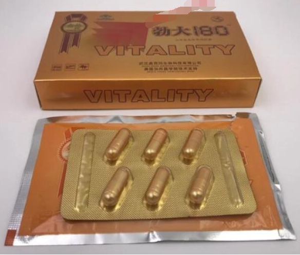 美国勃大180胶囊一盒价格〔不看后悔〕价格到底多少钱(图1)