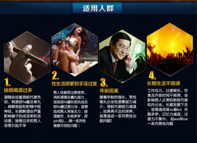 西域雄根一盒价格〔不看后悔〕价格到底多少钱(图1) 西域雄根一盒价格〔不看后悔〕价格到底多少钱(图1)