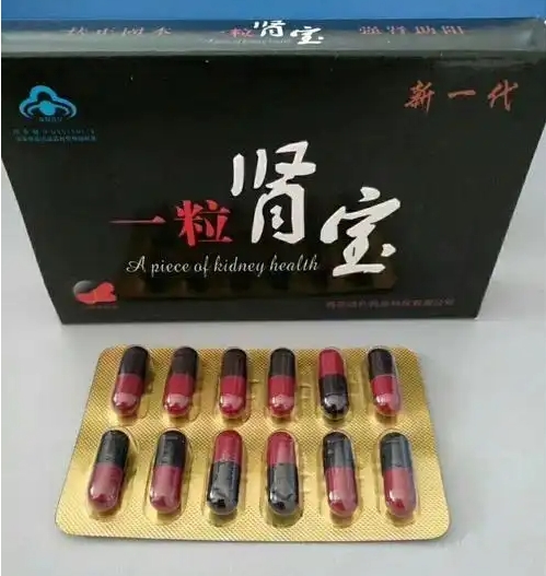 一粒肾宝胶囊多少钱一盒〔不看后悔〕价格到底多少钱(图1) 一粒肾宝胶囊多少钱一盒〔不看后悔〕价格到底多少钱(图1)