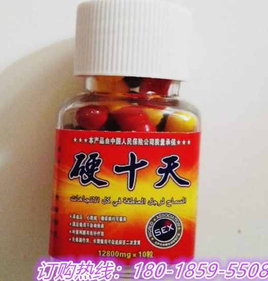 韩国虎王中片正品价格——多少钱一盒(图1) 韩国虎王中片正品价格——多少钱一盒(图1)