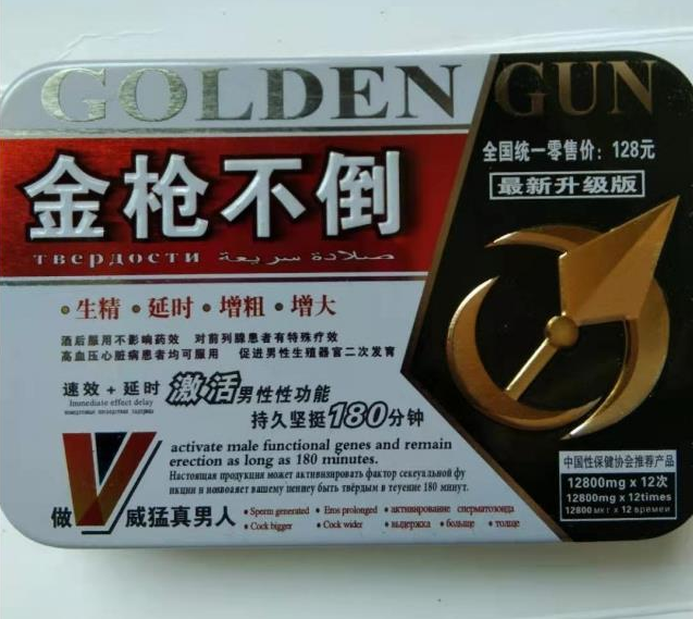 铁盒金枪不倒胶囊多少钱 功效 副作用〔正品旗舰店〕官方网站(图1)