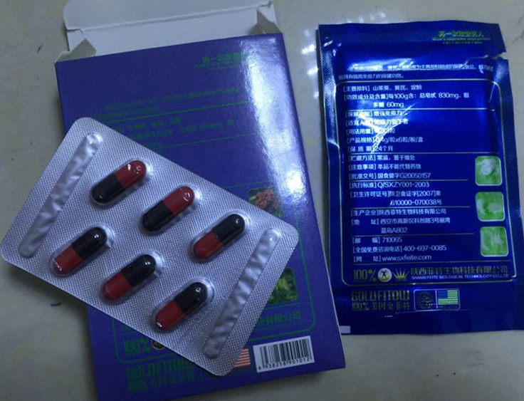 美国金菲特胶囊多少钱一盒〔不看后悔〕价格到底多少钱(图1)