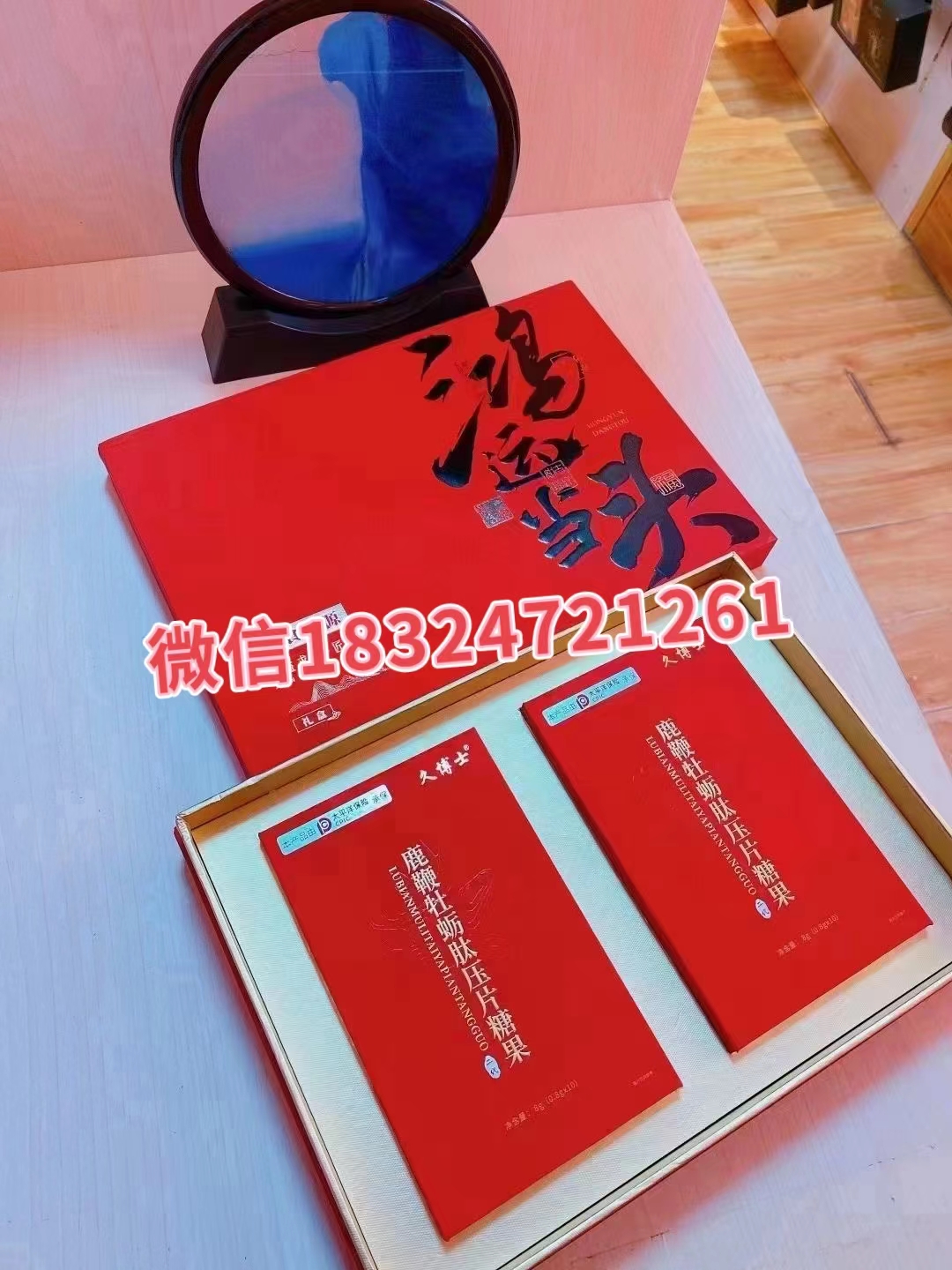 鸿运当头***鹿***牡蛎肽有什么作用和效果?零售价多少钱一盒?(图1) 鸿运当头***鹿***牡蛎肽有什么作用和效果?零售价多少钱一盒?(图1)