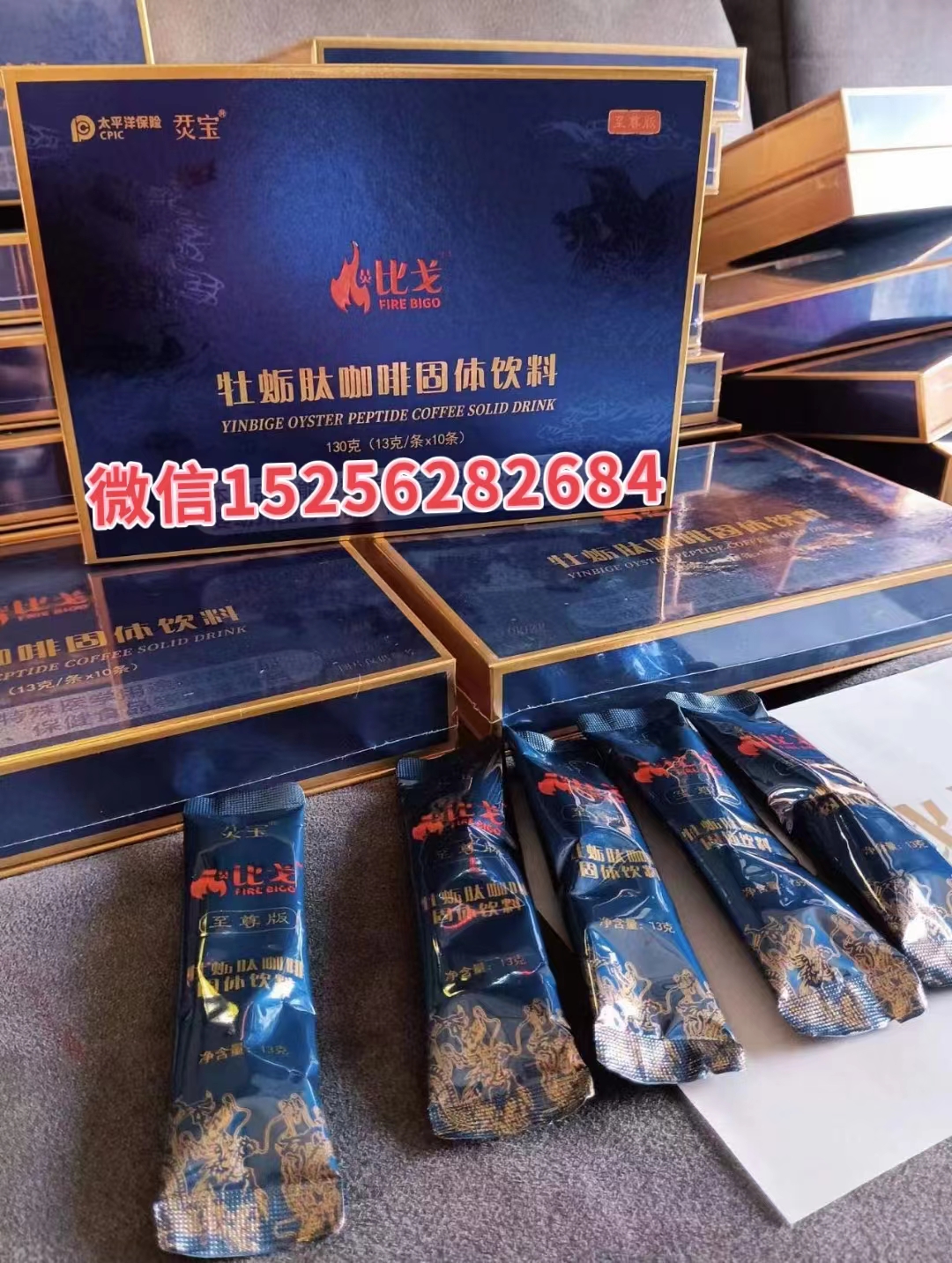 烎比戈牡蛎肽咖啡主要作用和效果分析?多少钱一盒?(图1) 烎比戈牡蛎肽咖啡主要作用和效果分析?多少钱一盒?(图1)