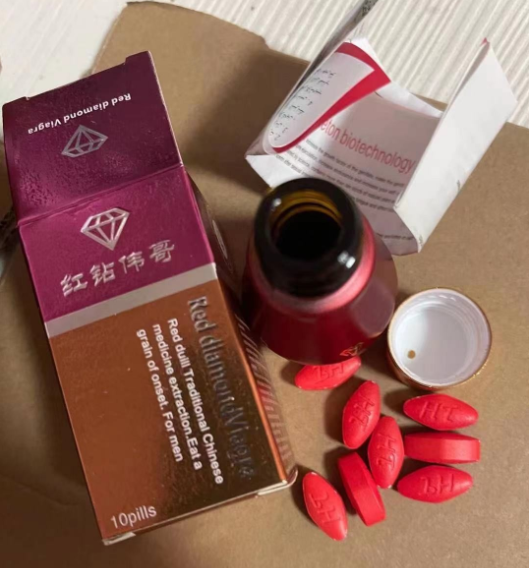 美国保罗红钻V8一盒价格〔不看后悔〕价格到底多少钱(图1)