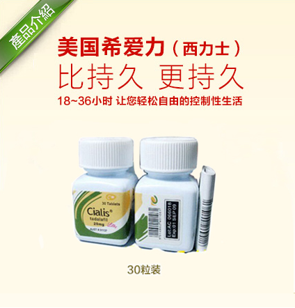 硬到底胶囊多少钱一盒「|一般价格是多少|」不看后悔(图1)