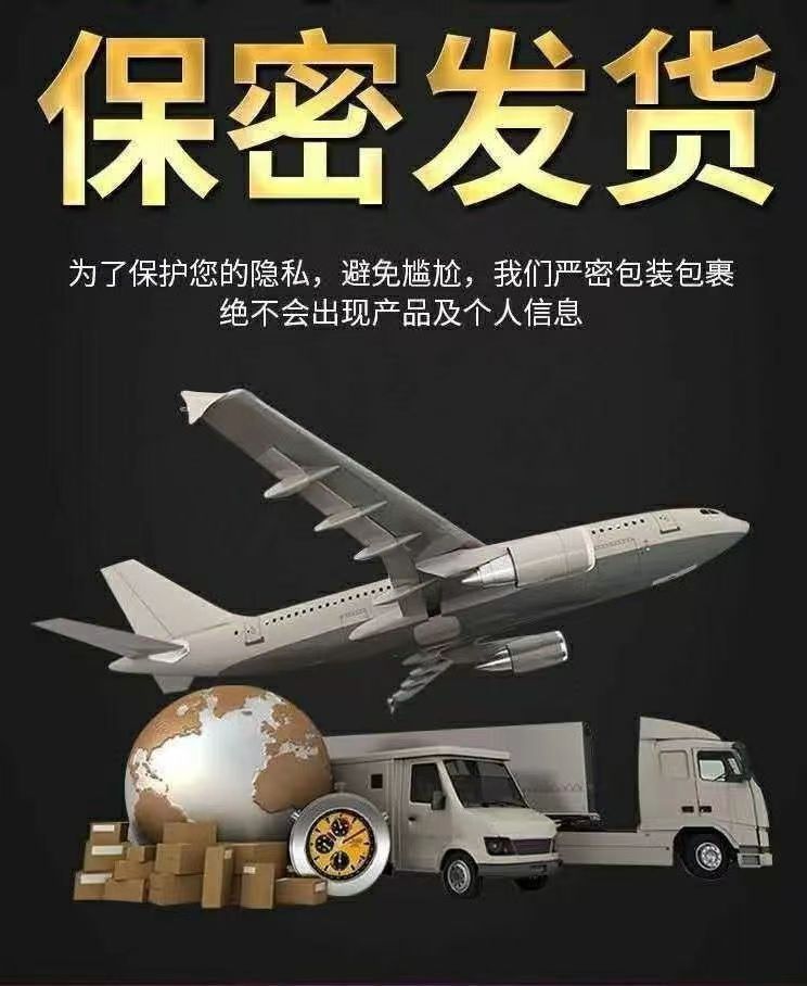 一粒硬十天胶囊官方网站[正品价格]到底多少钱一盒(图1)