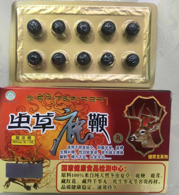 ​华佗生精丸官方网站[正品价格]到底多少钱一盒(图1)