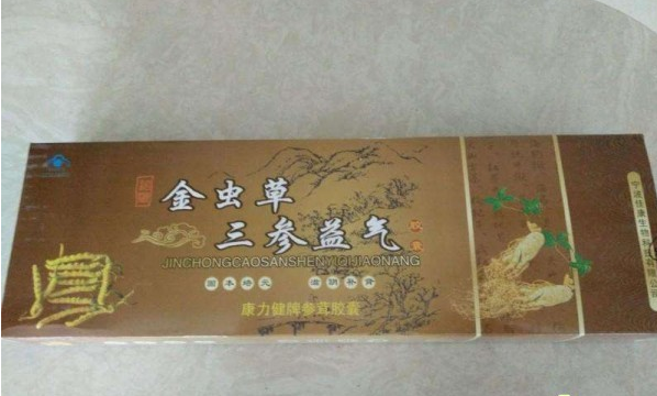 金虫草三参益气胶囊多少钱一盒「|一般价格是多少|」不看后悔(图1)