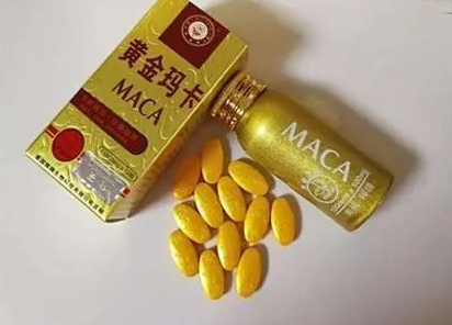 ​美国玛卡官方网站[正品价格]到底多少钱一盒(图1)