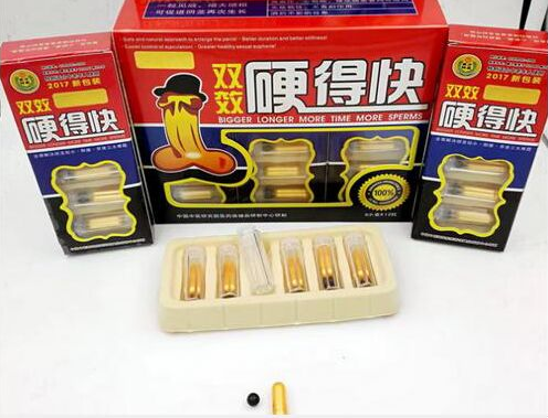 双效硬得快胶囊多少钱(用法用量@功效作用)火爆上市(图1)