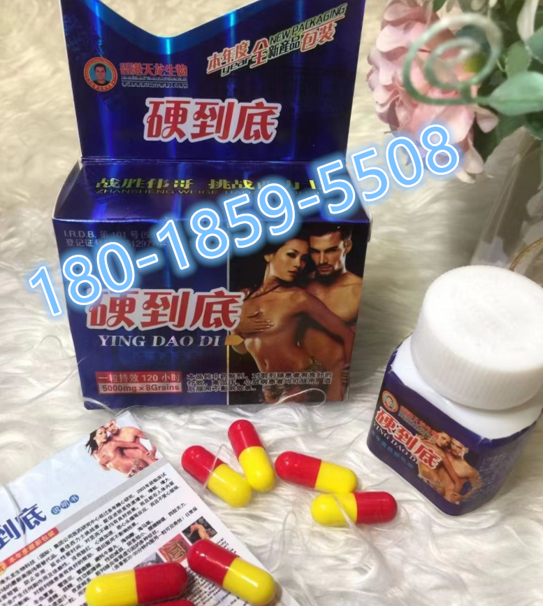 硬十天胶囊官方网站[正品价格]到底多少钱一盒(图1)