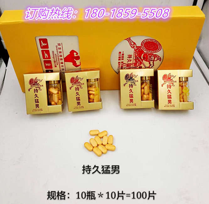 老中医补肾丸多少钱一盒「|一般价格是多少|」不看后悔(图1)