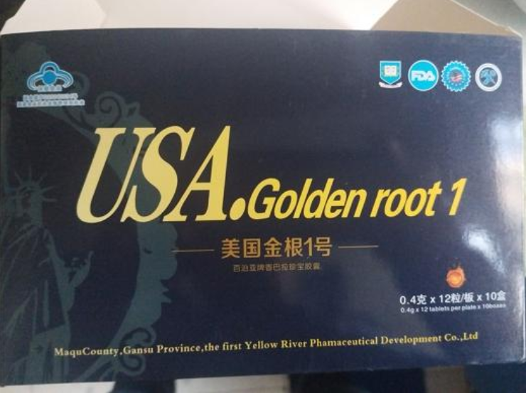 美国金根1号多少钱一盒//<<详细介绍 功效与规格>>|(图1)