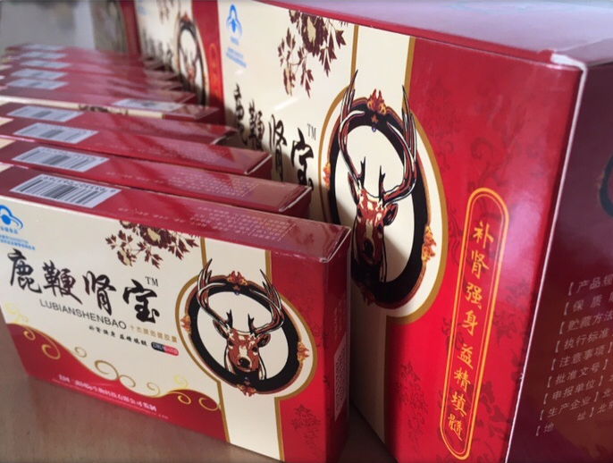 鹿***肾宝胶囊效果到底怎么样【旗舰店】正品价格究竟多少(图1)