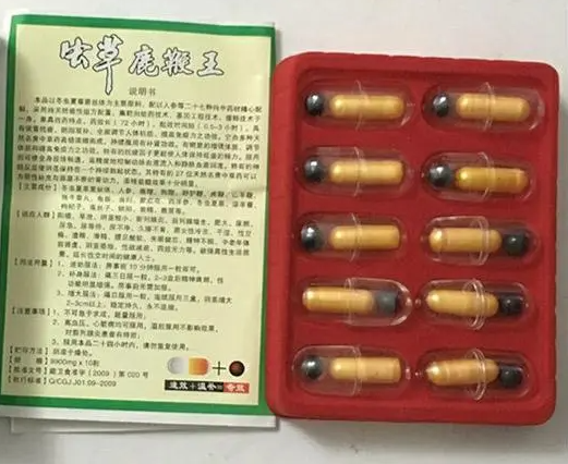 虫草鹿***王胶囊多少钱一盒(用法用量﹦功效作用)2025最新资讯(图1)