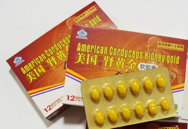 美国虫草肾黄金软胶囊多少钱一盒〔不看后悔〕价格到底多少钱(图1)