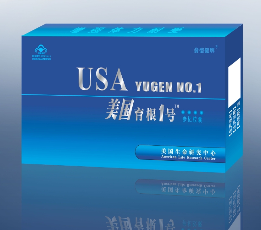 美国育根1号多少钱一盒〔不看后悔〕价格到底多少钱(图1)