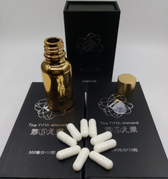 第五元素胶囊官方网站[正品价格]到底多少钱一盒(图1)