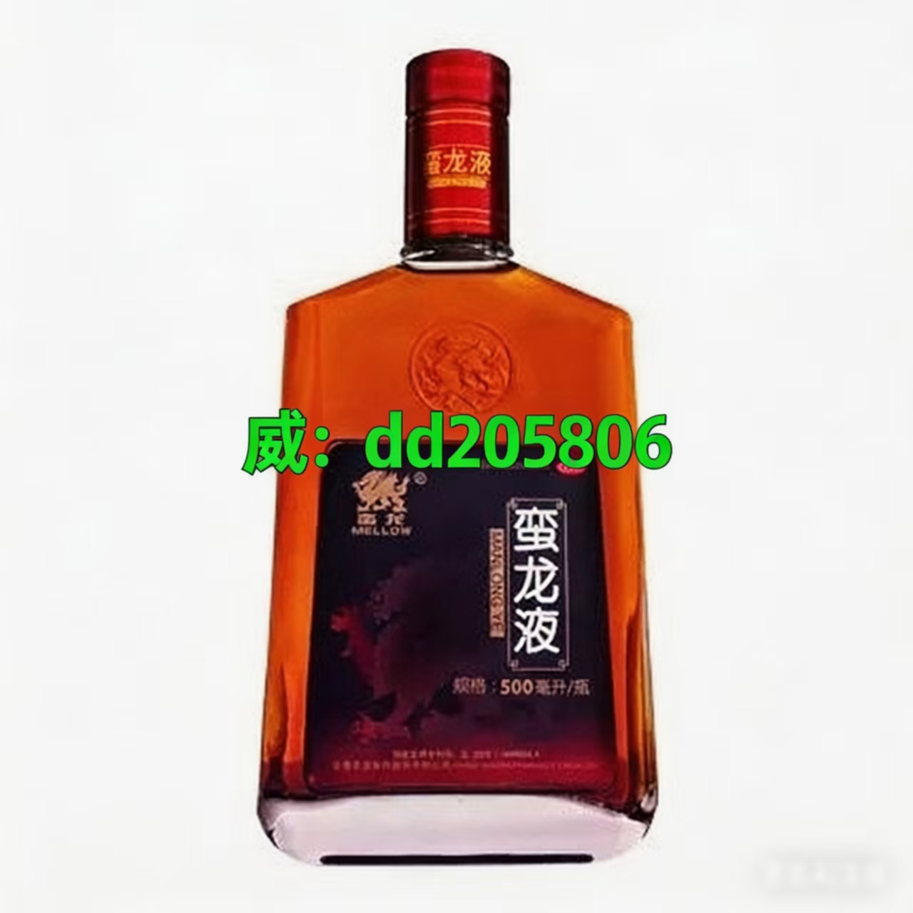 蛮龙液国 500 毫升同仁堂