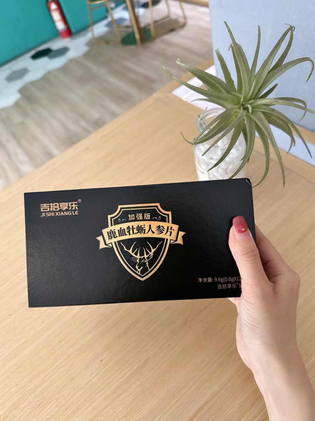 吉拾享乐鹿血牡蛎人参片多少钱一盒|售价一览表:约300元左右!(图1) 吉拾享乐鹿血牡蛎人参片多少钱一盒|售价一览表:约300元左右!(图1)
