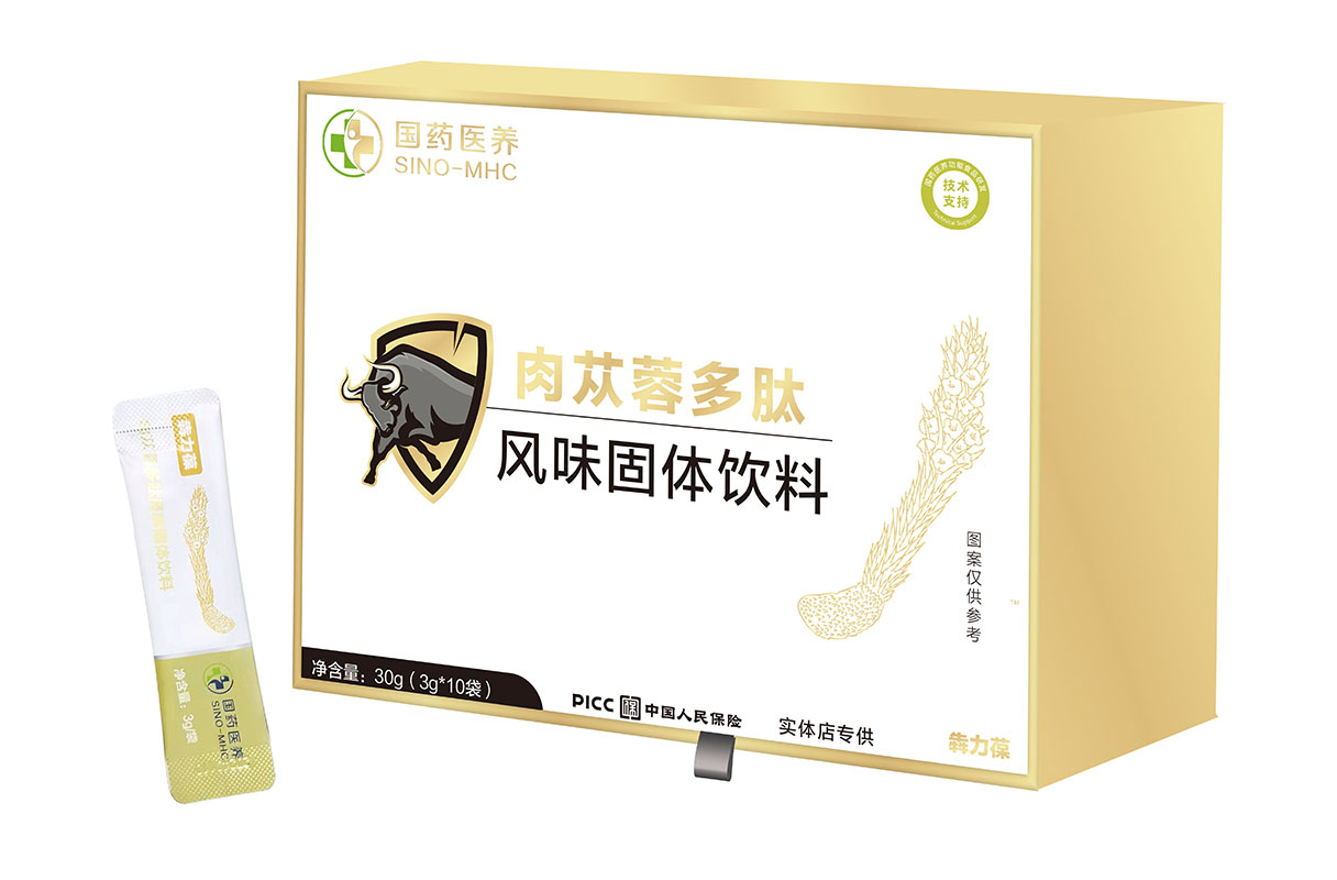 犇力葆肉苁蓉多肽能量粉真的能带来改变？效果反馈有多好？