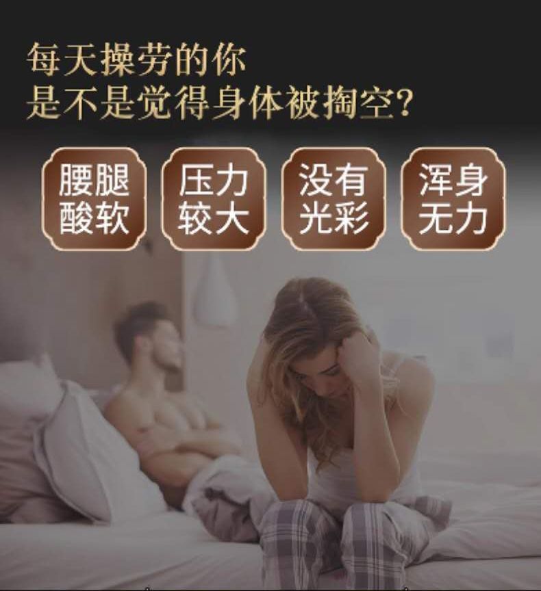犇力葆肉苁蓉多肽能量粉效果确实很不错？怎么用效果更好？(图1)