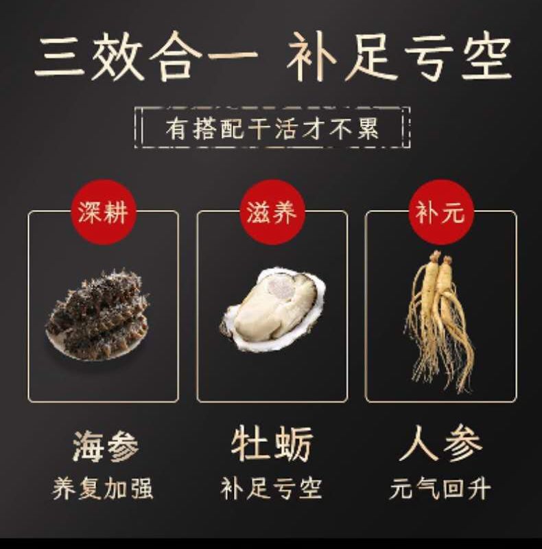 犇力葆肉苁蓉多肽能量粉多少钱？主要作用和效果分析？(图1)