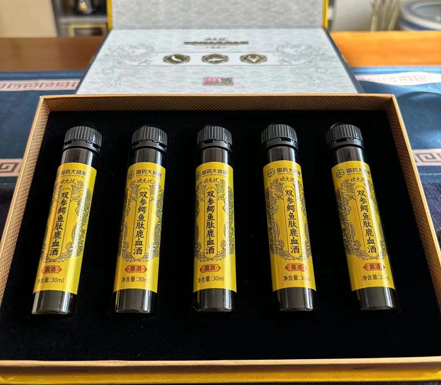 欢无忧双参鳄鱼肽鹿血酒正品效果有那么好？能快速见效？(图1)