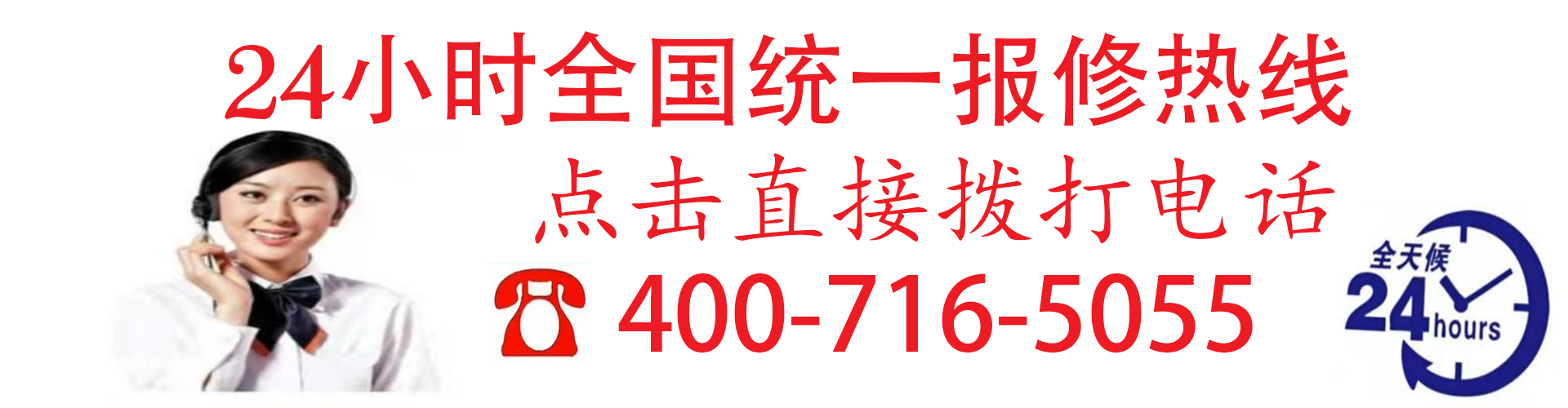 拨打电话