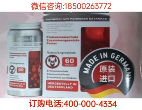 德国原装进口净血素都有哪些神奇的效果？