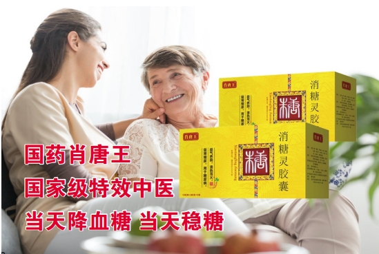 新闻采访国肖唐王是真的还是假的