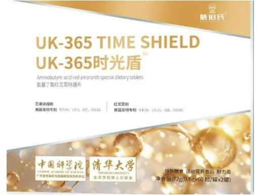 365时光盾是真的吗(图2)