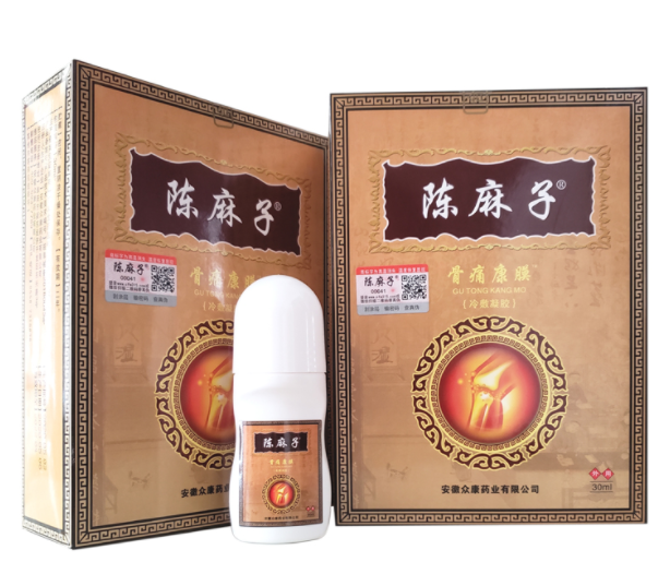 陈麻子骨痛康膜真假网站价格记者新闻报料(图2)