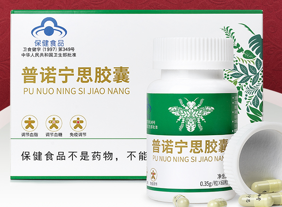 北京知蜂堂蜂胶真的吗价格多少千万别错过(图2)