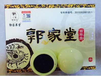 郭家堂百草膏真的吗价格多少千万别错过(图2)