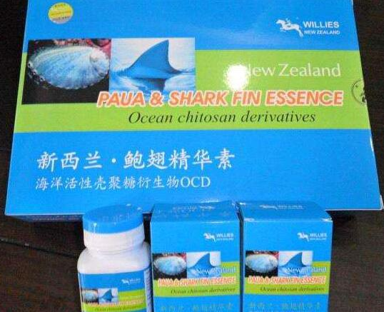 新西兰鲍翅精华素真的吗价格多少千万别错过(图2)
