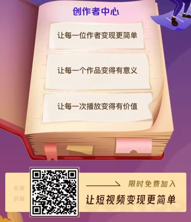 神图君是什么？实测神图君赚钱是真的还是骗人？