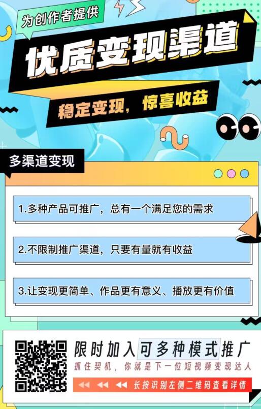聚推君平台怎么样？揭秘聚推君官方注册下载教程