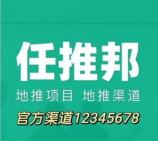 鲨鱼灵工是什么软件？鲨鱼灵工地推拉新平台是干嘛的？