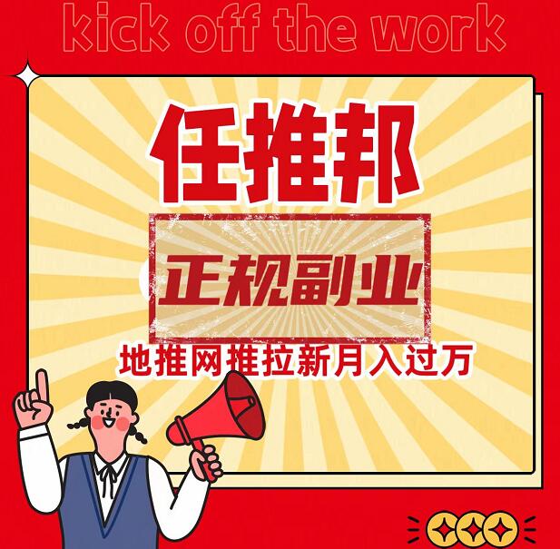 鲨鱼灵工平台怎么样？鲨鱼灵工地推拉新好做吗？