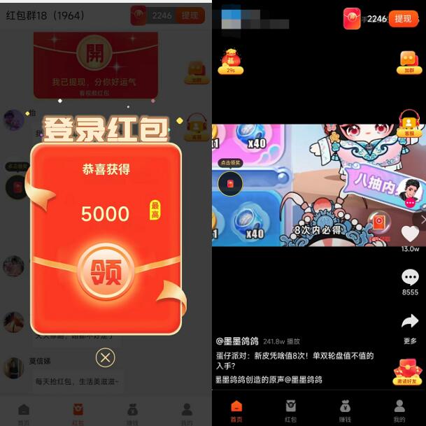 刷视频挣钱一天300元APP有哪些？高收益暴力广告项目第一位