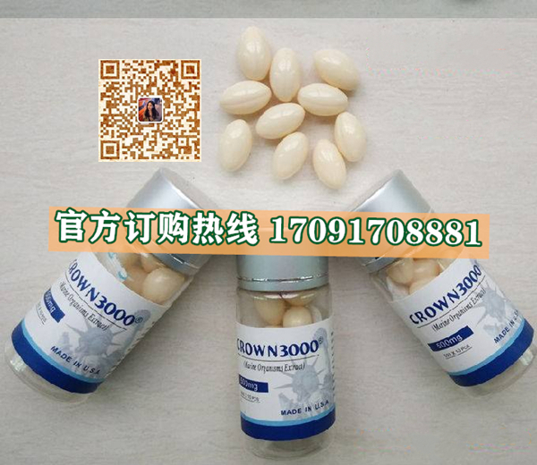 美国顶点3000正品价格多少官网购买效果好不好-(今日/实时) (图2)