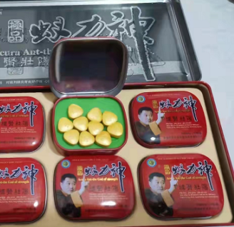 极品蚁力神价格多少(功效作用介绍)新品上市一览表(图2)