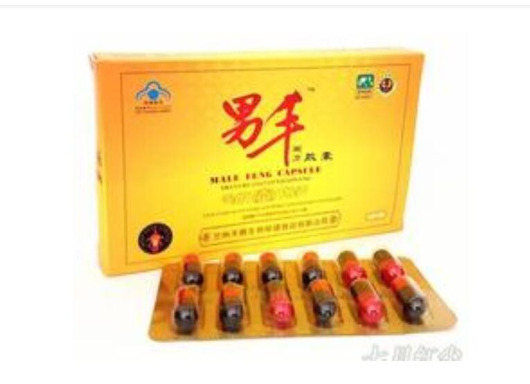 男丰胶囊真实效果分享好评如潮(价格一览表)(图2)