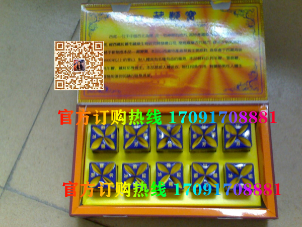 虫草藏***宝多少钱一盒几粒装?客户用后反馈效果惊人(图2)