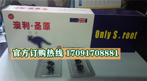 澳利圣原多少钱一盒几粒装?客户用后反馈效果惊人(图2)